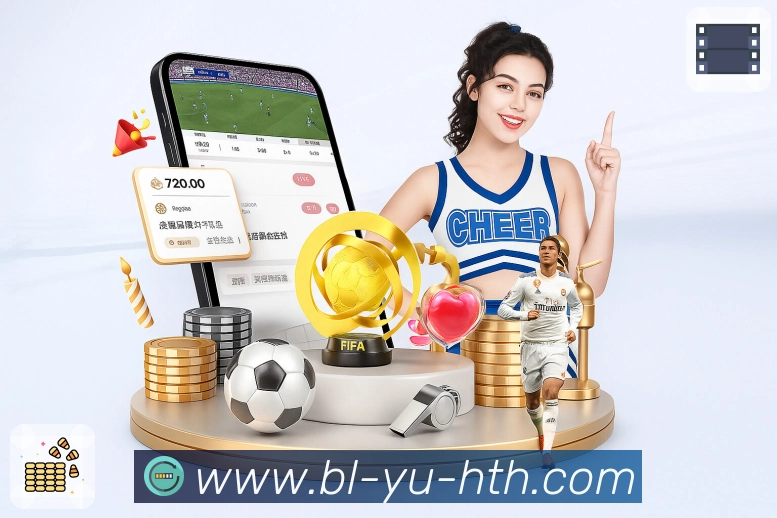 华体会活动图